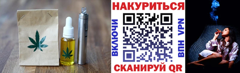даркнет сайт  Сенгилей  Cannafood марихуана 