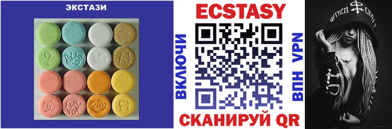 что такое наркотик  kraken tor  Экстази 250 мг  Сенгилей 