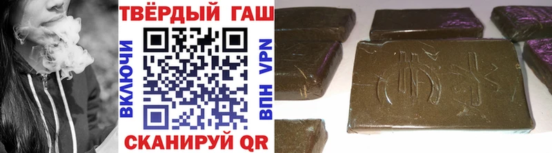 ГАШИШ убойный Сенгилей