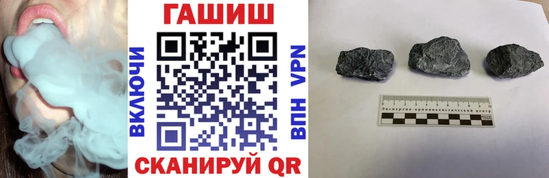 ссылка на мегу сайт  где найти наркотики  Сенгилей  Гашиш hashish 