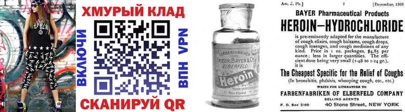 где продают наркотики  Сенгилей  ГЕРОИН гречка 