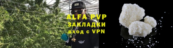 Альфа ПВП Баксан