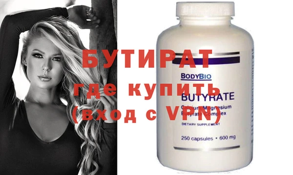 MDMA Аркадак