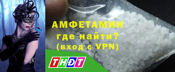 эйфоретик Армянск