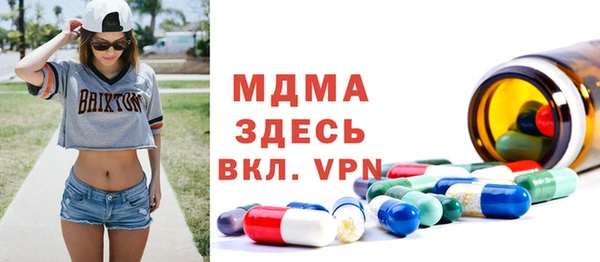mix Медвежьегорск