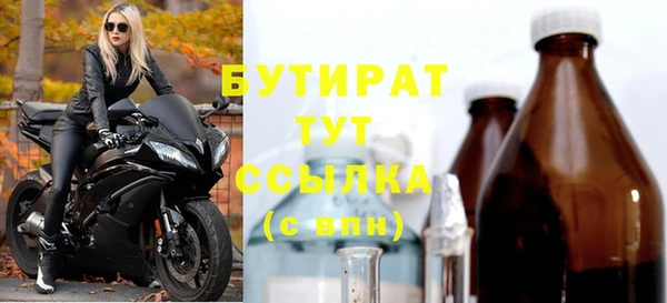 эйфоретик Армянск