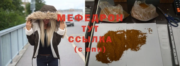 прущий лед Медногорск