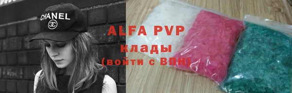 эйфоретик Армянск