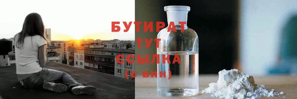 каннабис Балахна