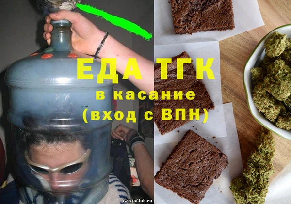 соль ск Арсеньев