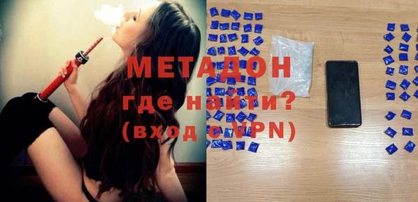 соль ск Арсеньев