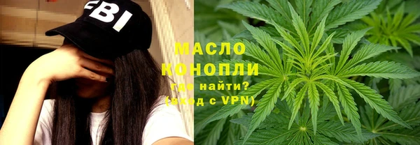соль ск Арсеньев