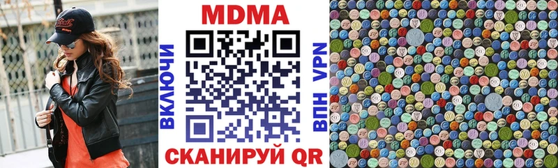 цена   KRAKEN как зайти  МДМА кристаллы  Сенгилей 