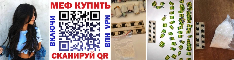 Мефедрон VHQ  Сенгилей 