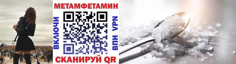 сколько стоит  Сенгилей  hydra   Первитин Methamphetamine 