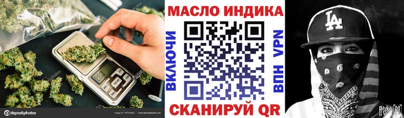 блэк спрут зеркало  Сенгилей  ТГК концентрат 